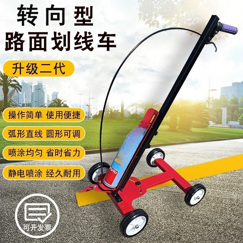 車の駐車場の塗装やマーキング、道路、滑走路、バスケットボール - Workshop Tools Drawing のレビューと価格