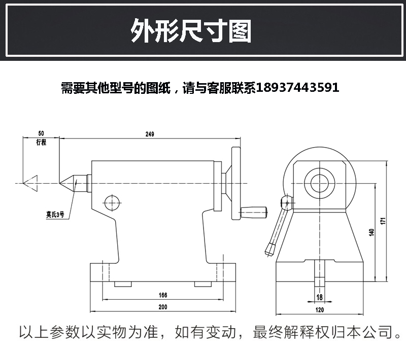 精密工場向け手動テールストックセンタ高さ調整可能110-31 - Workshop Tools Engineering のレビューと価格