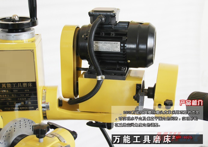 より高品質なMR-6025金属研削機、サプライヤーによる汎用 - Tools Quality のレビューと価格